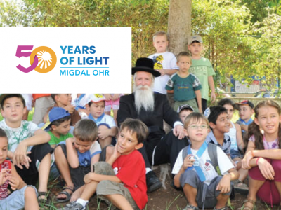Dedication to the American Friends of Migdal Ohr