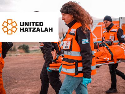 Dedication to United Hatzalah 90 Seconds Young Readers Program